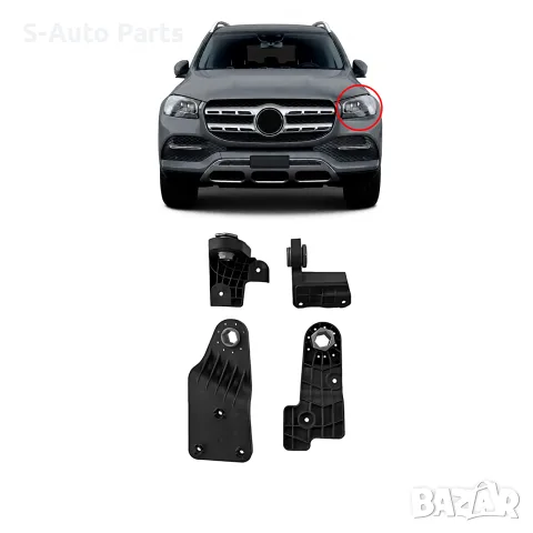 Комплект щипки за захващане на фар Mercedes GLS X167, GLE W167 / V167, снимка 3 - Аксесоари и консумативи - 55844835