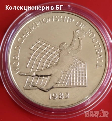 1 ДОЛАР 1982 ГОДИНА - ЯМАЙКА