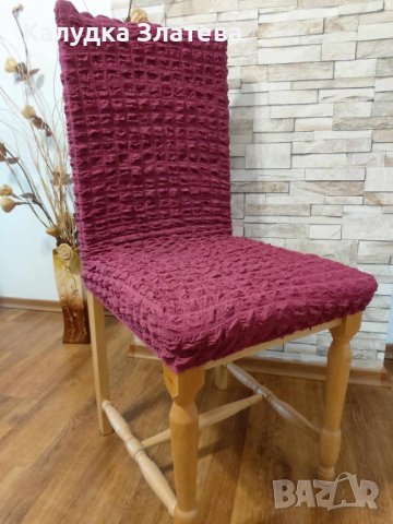 Калъфи за столове , снимка 1