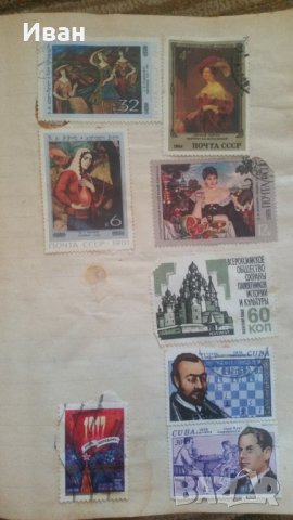пощенски марки, снимка 10 - Филателия - 29398074