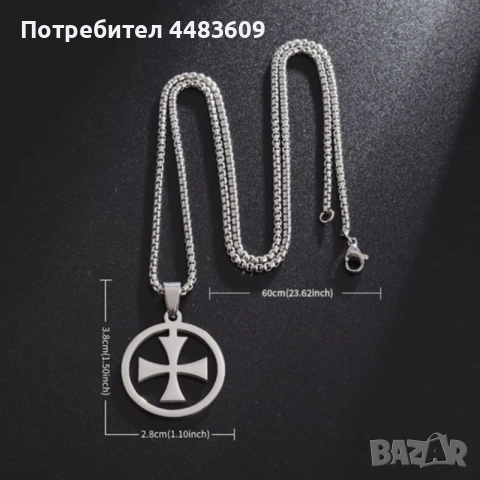 Колие Тамплиерски Кръст , снимка 2 - Колиета, медальони, синджири - 54194973