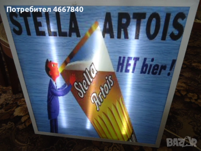STELLA  ARTOIS  светеща реклама на бира., снимка 4 - Други ценни предмети - 53886664