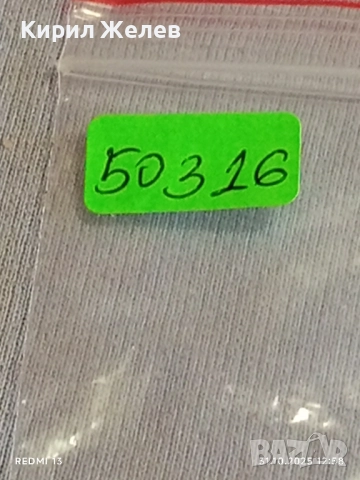 Лот рекламни значки 20 броя стари редки за КОЛЕКЦИЯ ДЕКОРАЦИЯ 50316, снимка 13 - Колекции - 52245430