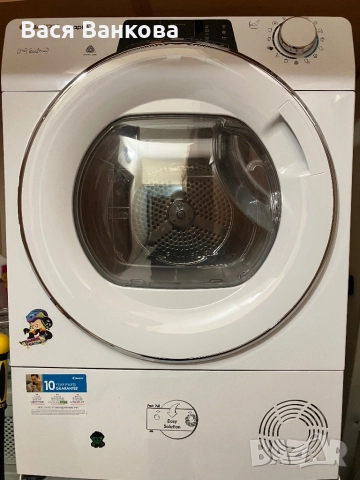 Сушилня с термопомпа Slim Candy RO4 H7A2TCEX-S, снимка 3 - Сушилни - 52797261