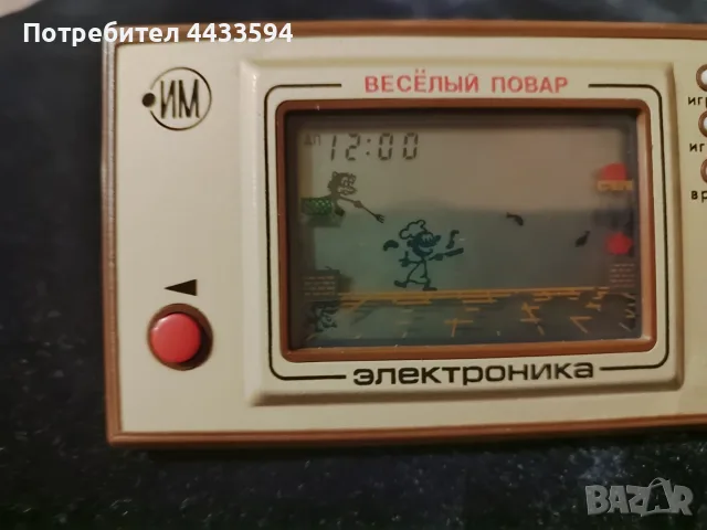 Руски електронни игри , снимка 6 - Колекции - 56468340