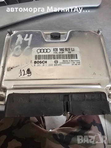 Моторен компютър Audi A4 B6 (2000-2004г.) 038906019LJ / 038 906 019 LJ / 0281011222 / 0 281 011 222