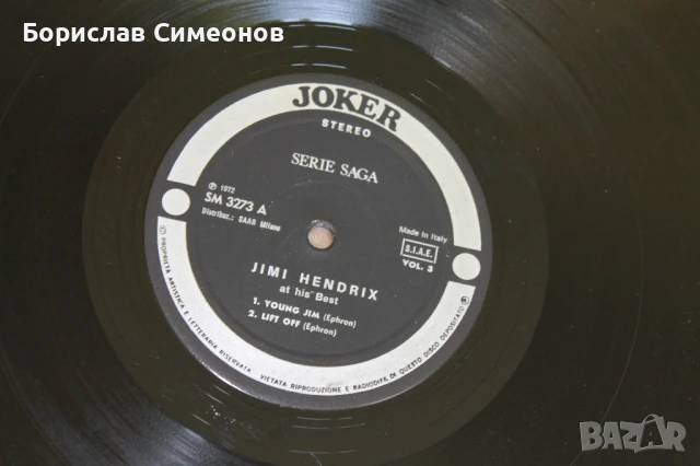 Грамофонни плочи The Jimi Hendrix- Story LP, снимка 12 - Грамофонни плочи - 51226791