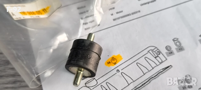 A1169880511**NEU**НОВА ЧАСТ **MERCEDES-BENZ**Тампон Специален**, снимка 3 - Части - 52254109