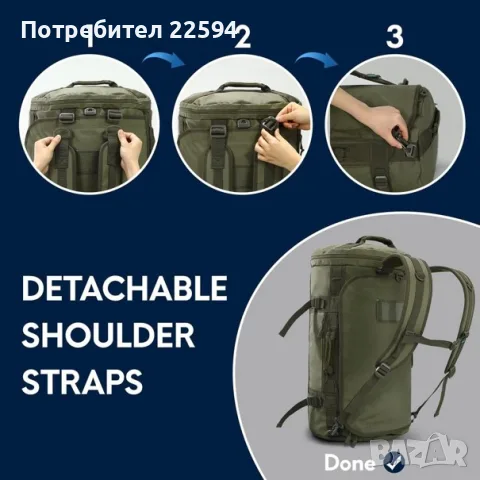 Преносим спортен сак за пътуване с отделение за обувки 45 L – Военнозелен, снимка 5 - Сакове - 55964485
