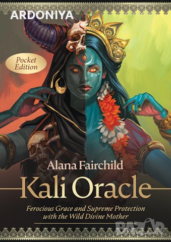 Kali Oracle - оракул карти, снимка 1 - Други игри - 39280699