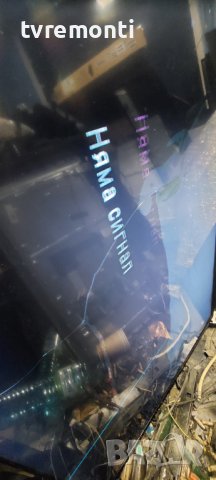 LED подсветка за дисплей TPT430H3-DUYSHA.G REV:S1CBW за телевизор LG ,43LJ500V, снимка 6 - Части и Платки - 38765487