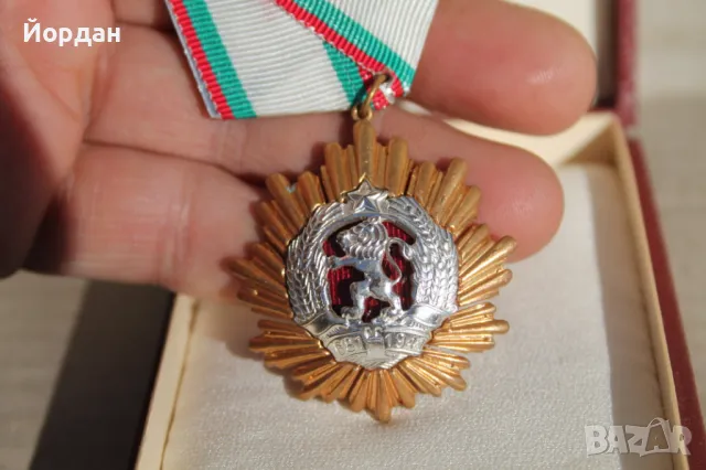 Орден ''НРБ'' първа степен, снимка 8 - Други ценни предмети - 48425840