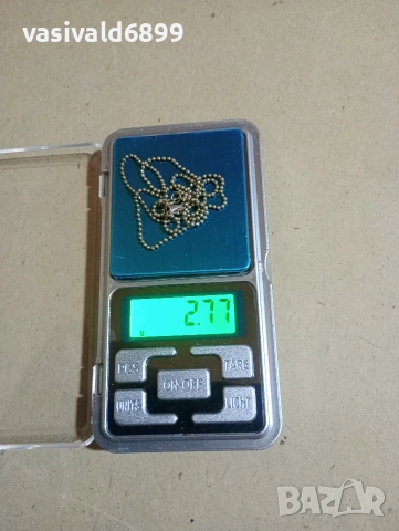 Посребрено синджирче 