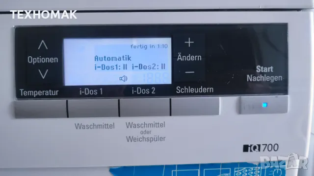 Пералня SIEMENS IQ700 8кг. клас A +++ I-DOS , снимка 7 - Перални - 48351267
