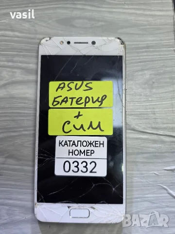 Asus части (0332)