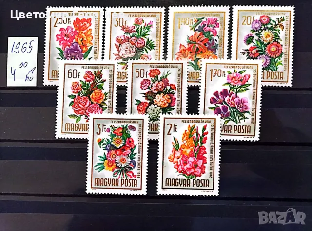 Пощенски марки/серий/ К.1, снимка 6 - Филателия - 47888149