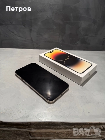 КАТО ЧИСТО НОВ Iphone 14 Pro Max 256 GB Gold, снимка 6 - Apple iPhone - 52828103