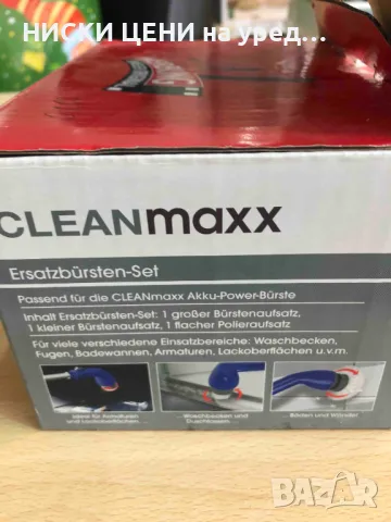 Накрайници - четки за акумулаторна четка CLEANmaxx, снимка 3 - Мопове, кофи, четки и метли - 48784963
