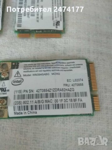 Wi-Fi и 3G карти за Thinkpad Lenovo, IBM, снимка 2 - Части за лаптопи - 30997437