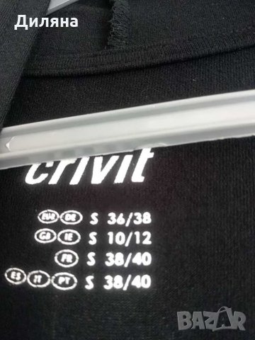 Жилетка от памук и ликра, снимка 2 - Суичъри - 30325764