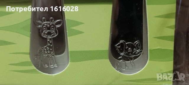 Детски комплект с 4 прибори Fackelmann Safari, неръждаема стомана, снимка 5 - Прибори за хранене, готвене и сервиране - 44606172