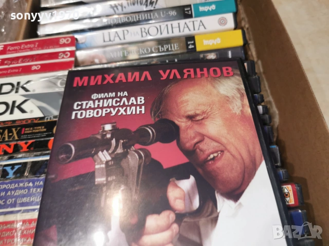 ВОРОШИЛОВСКИ СТРЕЛЕЦ ДВД 2104261100L1, снимка 8 - DVD филми - 54263134