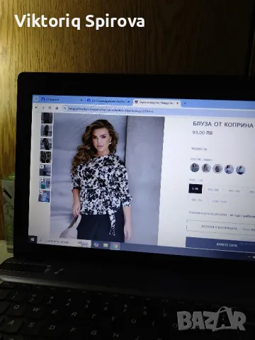 Нова дамска блуза от коприна, снимка 3 - Блузи с дълъг ръкав и пуловери - 48228146