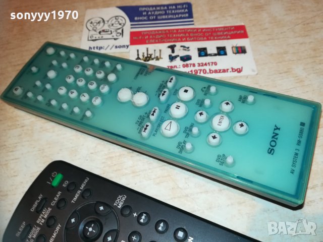 sony remote по избор 0501212254, снимка 10 - Други - 31322298