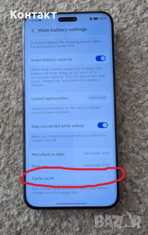Honor Magic 7 Pro, 512GB, нов, снимка 2 - Други - 54316990
