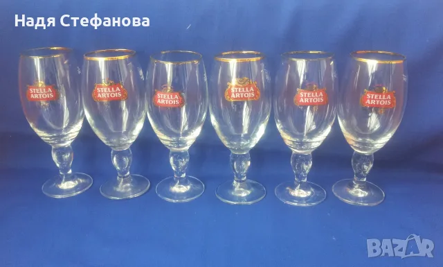 Бирени чаши Стелла Артоа STELLA ARTOIS, 6 бр, 330 мл
