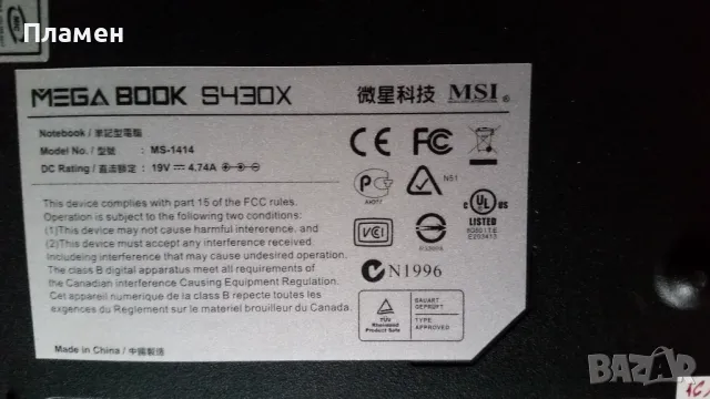 Части за лаптоп MSI Megabook S430X MS-1414, снимка 5 - Части за лаптопи - 48427321