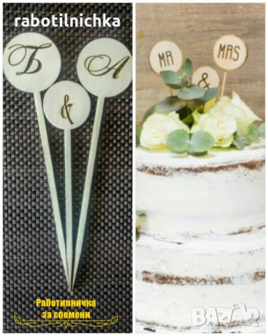 Топер за сватбена торта, снимка 1 - Декорация - 34497549