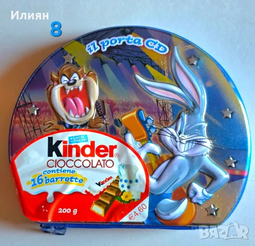 Продавам Киндер Kinder аксесоари