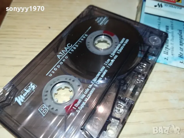 АТЛАС-ОРИГИНАЛНА КАСЕТА 1404251539, снимка 2 - Аудио касети - 49892612