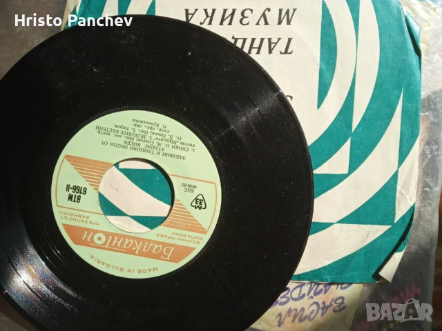 грамофонни плочи , малки , с разнообразна музика, снимка 4 - Грамофонни плочи - 51188530