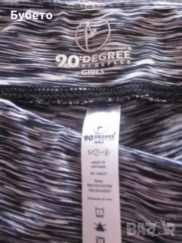 Спортен клин, снимка 5 - Детски клинове - 34329738