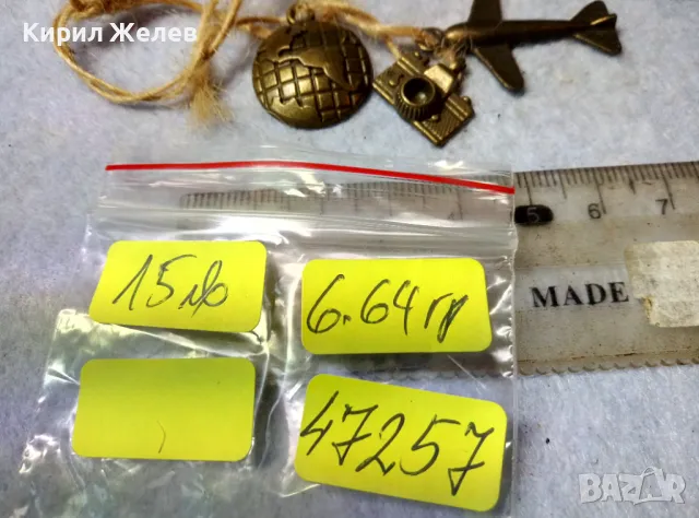 СИМПАТИЧНО ТУРИСТИЧЕСКО ВИНТИДЖ ФЕШЪН КОЛИЕ с 3 ФИГУРАЛНИ МЕСИНГОВИ ВИСУЛКИ 47257, снимка 3 - Колиета, медальони, синджири - 48842513