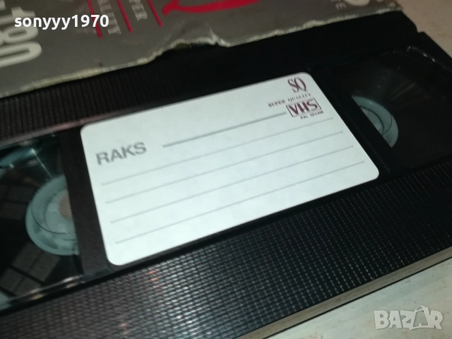 РЕКАТА НА СМЪРТТА/ГОРЕЩИНА В АРИЗОНА-VHS VIDEO TAPE 1809251743, снимка 17 - Други жанрове - 51760067