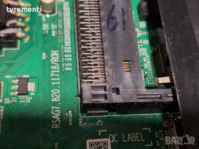Main board RSAG7.820.11718/ROH for HISENSE 32A4BG 49inc DISPLAY JHD315X1H62-T0L1, снимка 3 - Части и Платки - 49734189