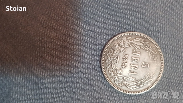 5лв.фердинанд 65лв.реплика, снимка 3 - Нумизматика и бонистика - 52105004