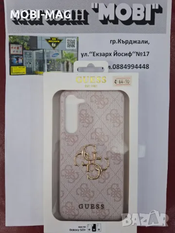 кейс/гръб за Samsung S23+, снимка 1