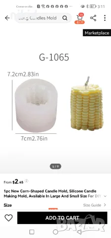 3D Кочан царевица силиконов молд форма фондан шоколад гипс свещ сапун декор, снимка 2 - Форми - 49499953