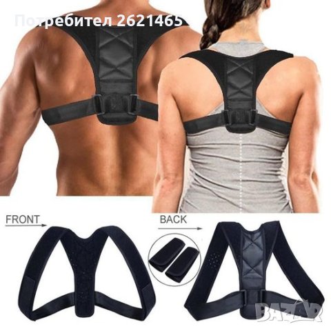 Коректор на стойката, колан за изправяне на гърба и раменете, черен, снимка 2 - Корсети, колани и коректори - 42364976