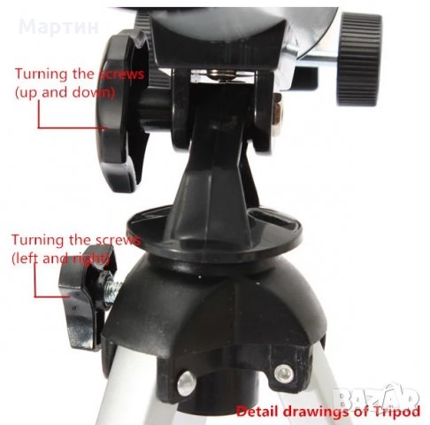 Телескоп любителски - чисто нов , снимка 8 - Обективи и филтри - 29232991