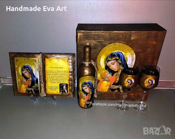 Подарък за Юбилей- Старинна книга с икона / снимка/ и личен поздрав, снимка 10 - Подаръци за юбилей - 40222925