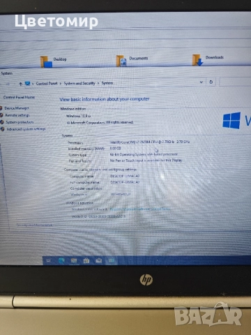 лаптоп HP EliteBook 8460p i7-2620m/8GB/500GB/14"/, снимка 2 - Лаптопи за работа - 52212889