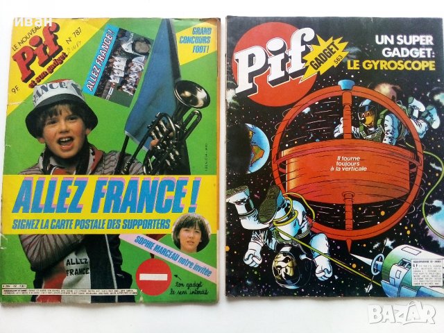 Комикси "PIF", снимка 6 - Списания и комикси - 37012848