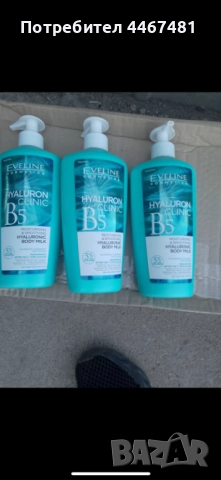 Козметика на едро промо , снимка 17 - Други - 51704906