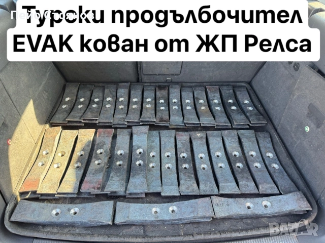 Отметателна дъска, Отметателни дъски. Производител на резервни части., снимка 11 - Резервни части за машини - 44273374