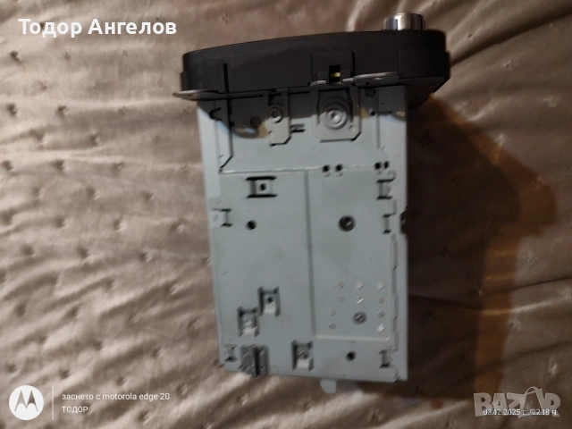 Мултимедия 